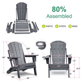 Folding Adirondack Chair Weather Resistant, Outdoor HDPE Lawn Chair (Color: Gray)